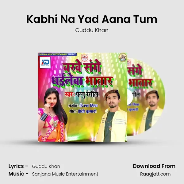 Kabhi Na Yad Aana Tum - Guddu Khan album cover 