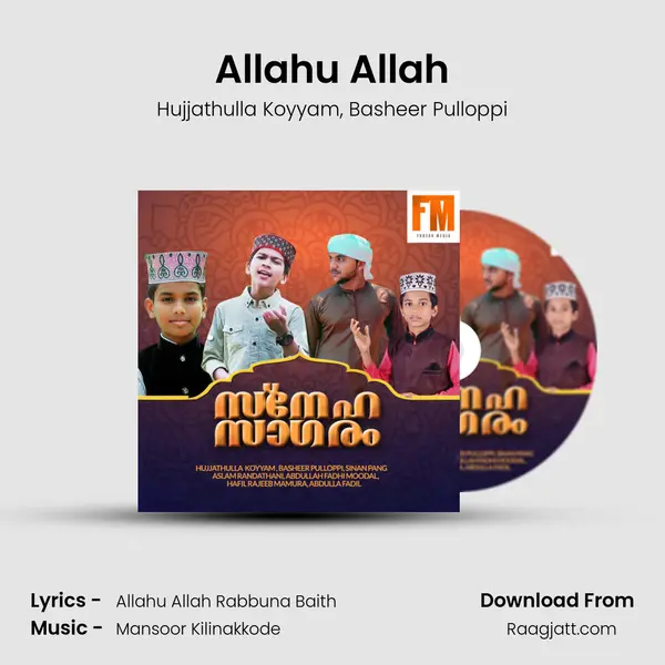 Allahu Allah - Hujjathulla Koyyam mp3 song