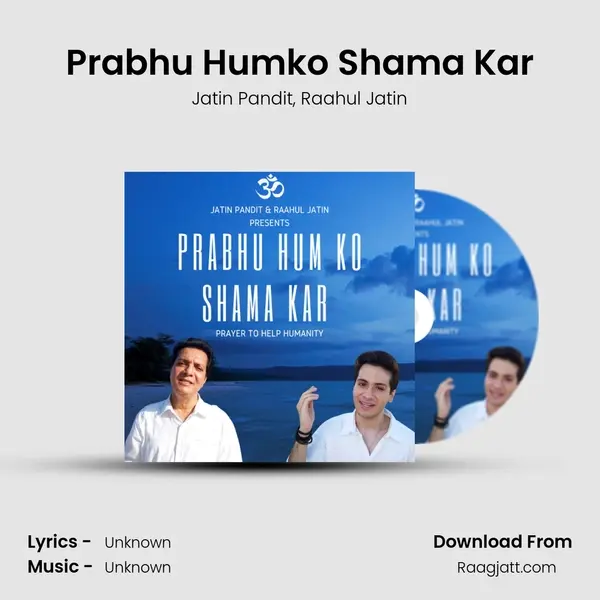 Prabhu Humko Shama Kar mp3 song