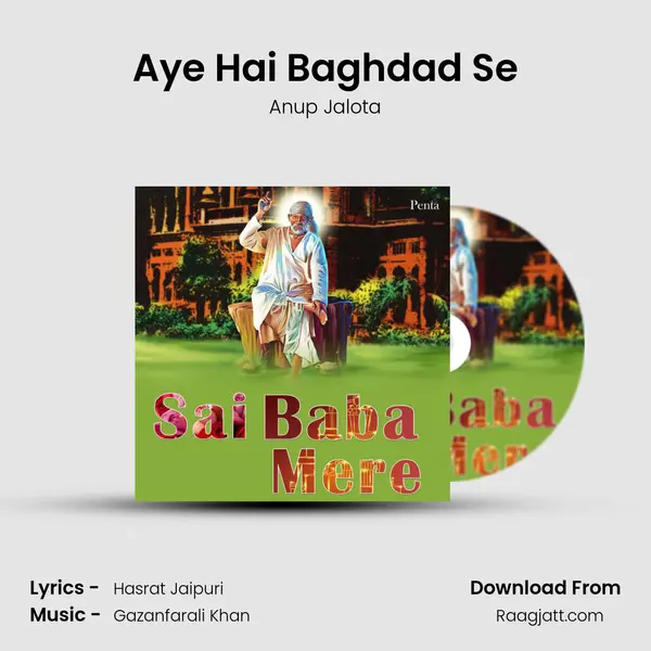 Aye Hai Baghdad Se - Anup Jalota album cover 