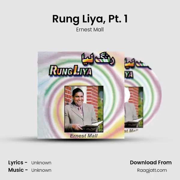 Rung Liya, Pt. 1 mp3 song