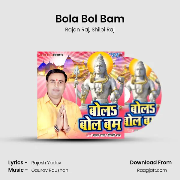 Bola Bol Bam - Rajan Raj album cover 