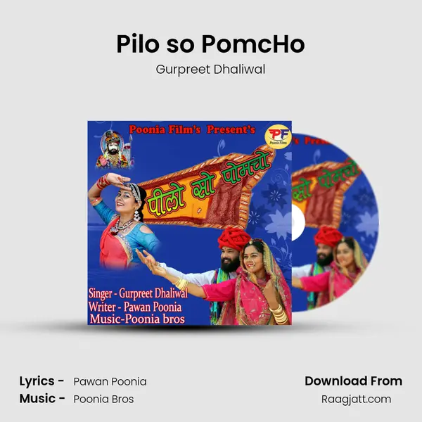 Pilo so PomcHo mp3 song