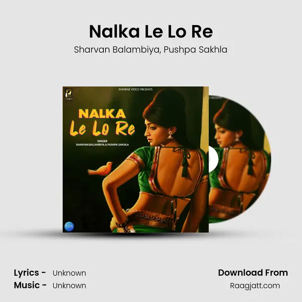 Nalka Le Lo Re - Sharvan Balambiya album cover 