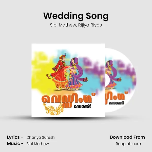 Wedding Song mp3 song