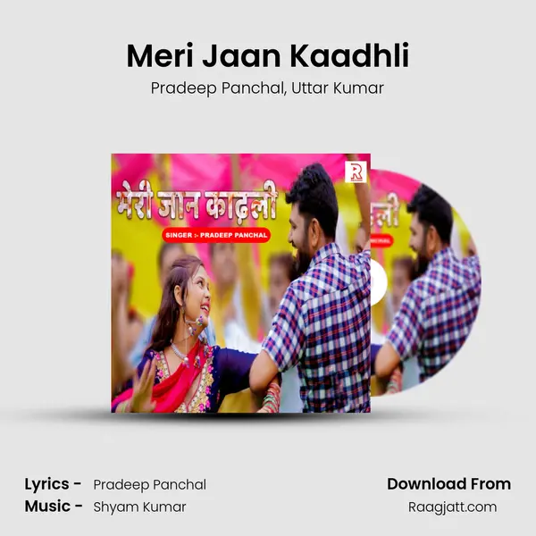 Meri Jaan Kaadhli mp3 song