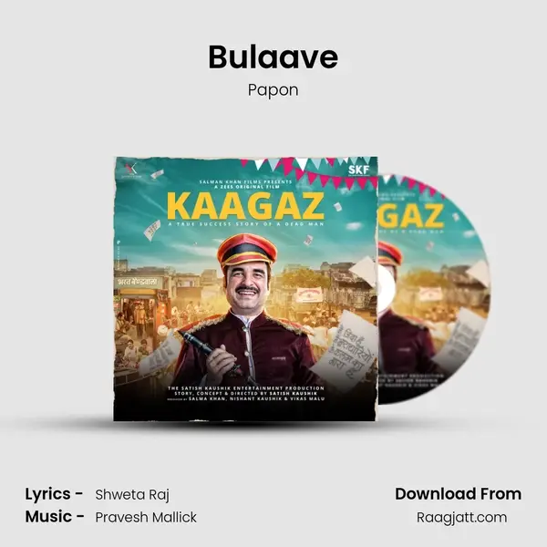 Bulaave mp3 song