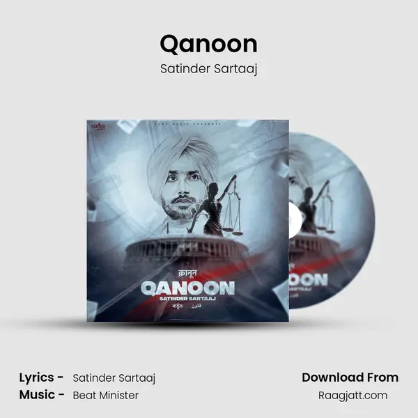 Qanoon - Satinder Sartaaj album cover 