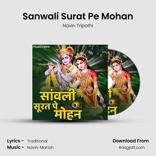 Sanwali Surat Pe Mohan - Navin Tripathi album cover 