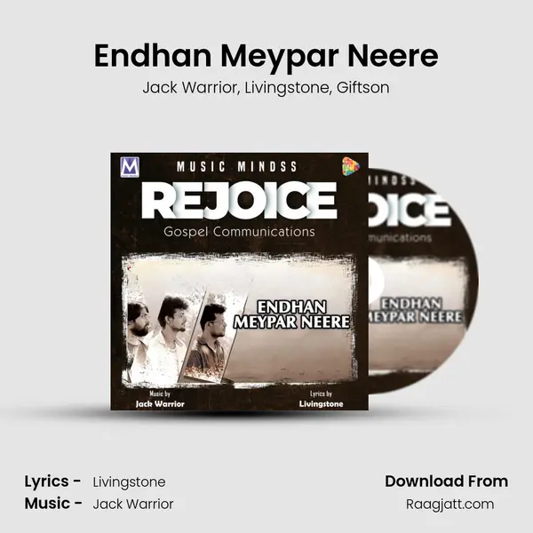 Endhan Meypar Neere mp3 song