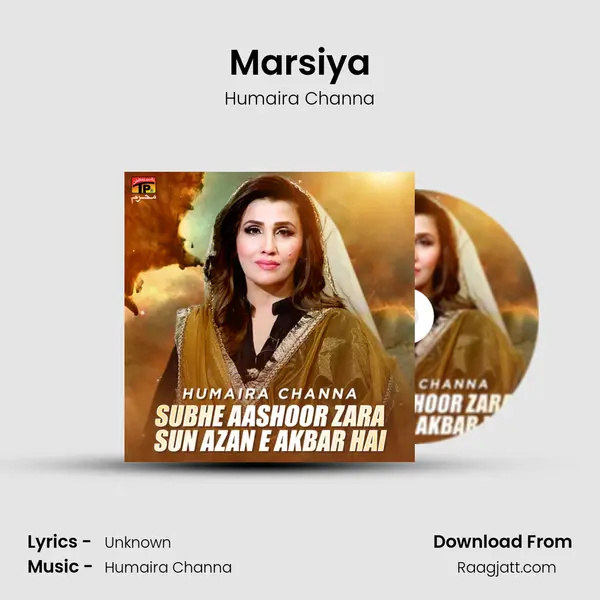 Marsiya mp3 song