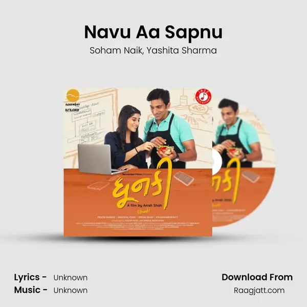 Navu Aa Sapnu mp3 song