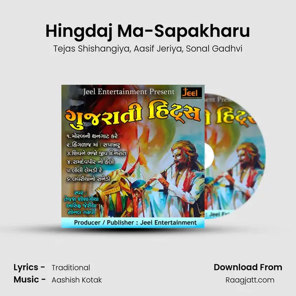 Hingdaj Ma-Sapakharu - Tejas Shishangiya album cover 