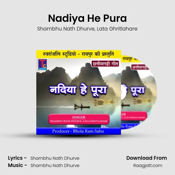 Nadiya He Pura mp3 song