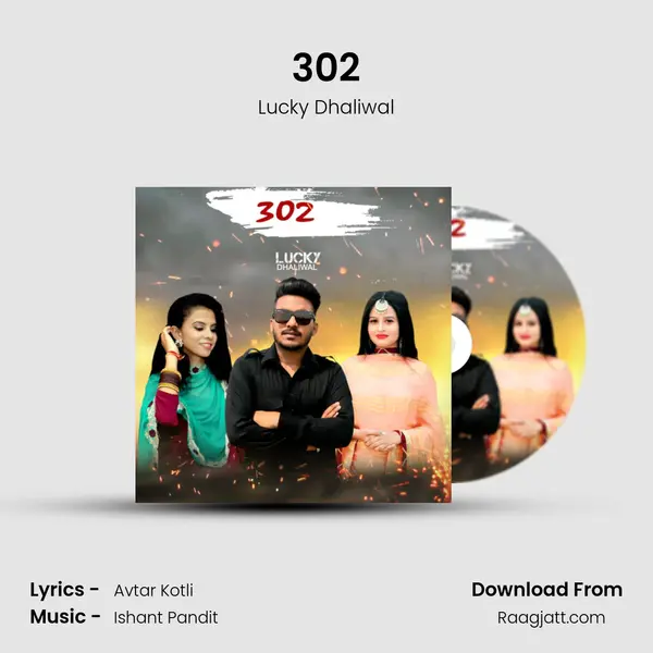 302 - Lucky Dhaliwal album cover 