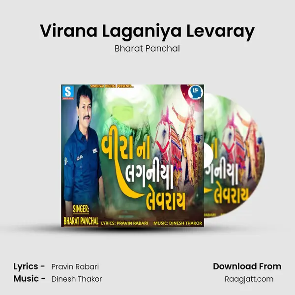 Virana Laganiya Levaray - Bharat Panchal album cover 