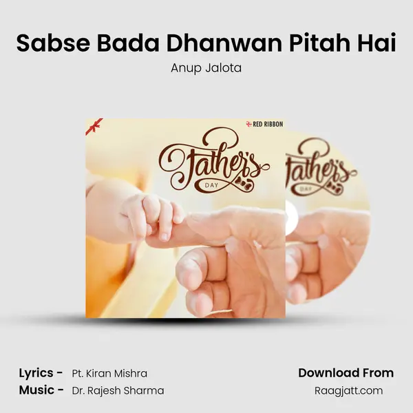 Sabse Bada Dhanwan Pitah Hai mp3 song