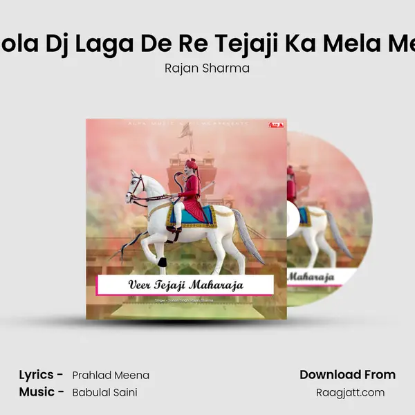 Dhola Dj Laga De Re Tejaji Ka Mela Mein mp3 song