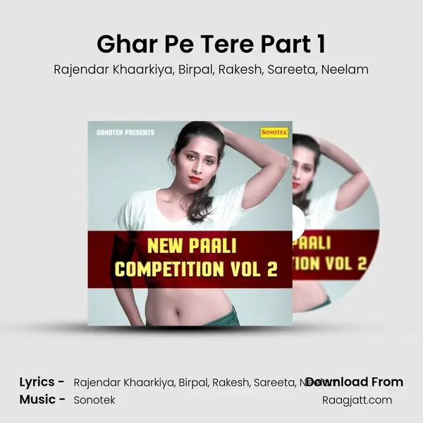 Ghar Pe Tere Part 1 mp3 song