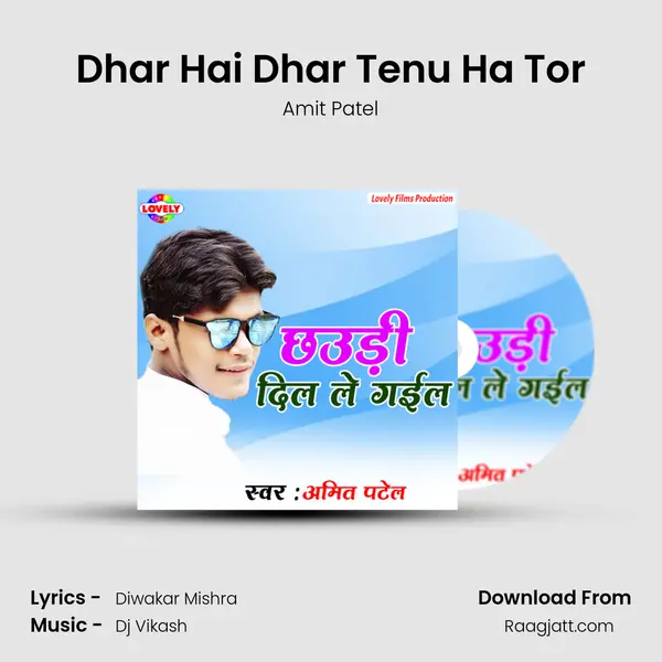 Dhar Hai Dhar Tenu Ha Tor - Amit Patel album cover 