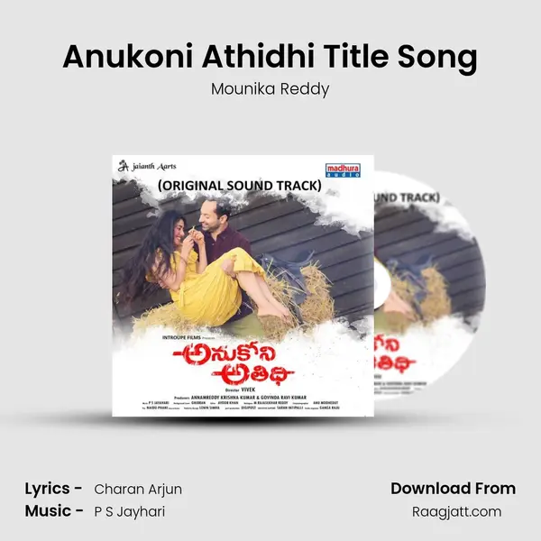 Anukoni Athidhi Title Song mp3 song