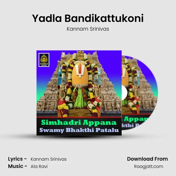 Yadla Bandikattukoni mp3 song