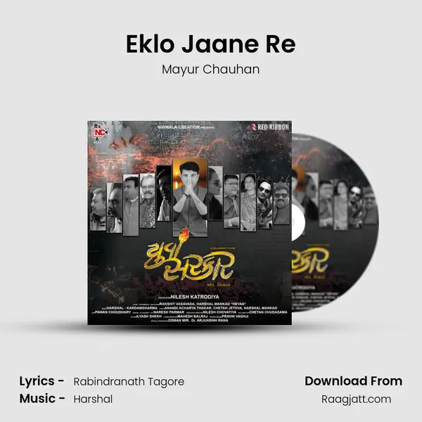 Eklo Jaane Re - Mayur Chauhan album cover 