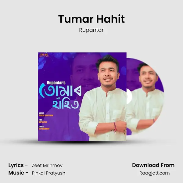 Tumar Hahit mp3 song