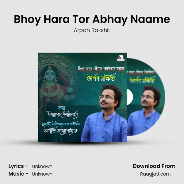 Bhoy Hara Tor Abhay Naame - Arpan Rakshit album cover 