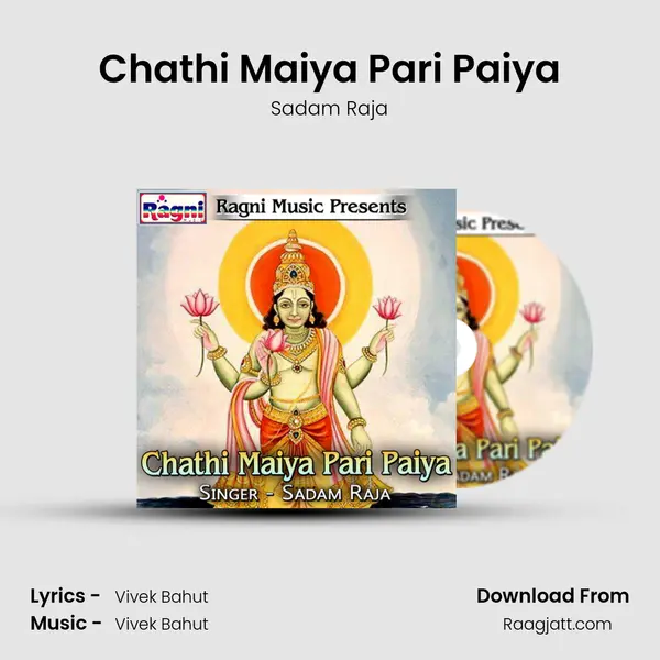 Chathi Maiya Pari Paiya - Sadam Raja album cover 