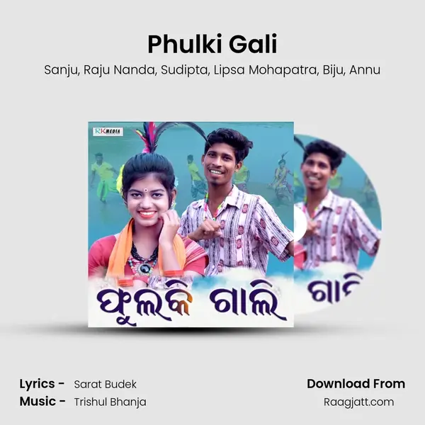 Phulki Gali - Sanju album cover 