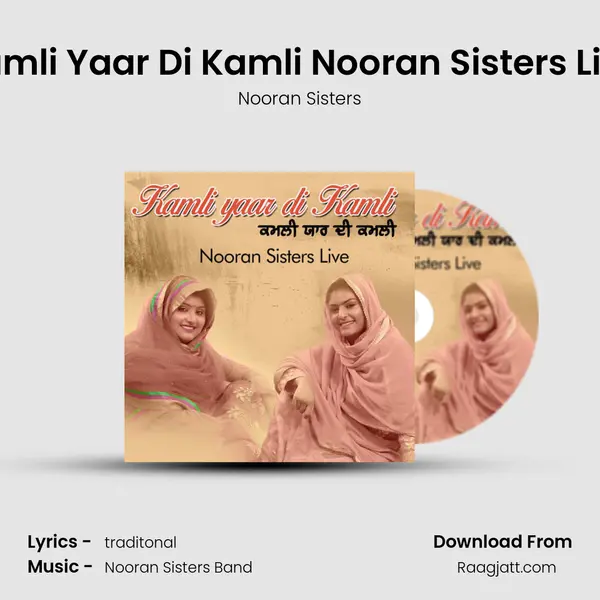 Kamli Yaar Di Kamli Nooran Sisters Live mp3 song