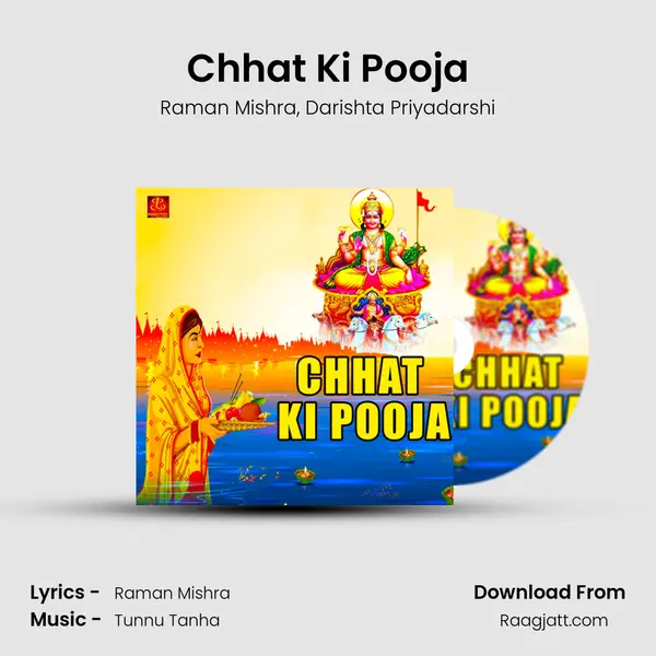 Chhat Ki Pooja mp3 song