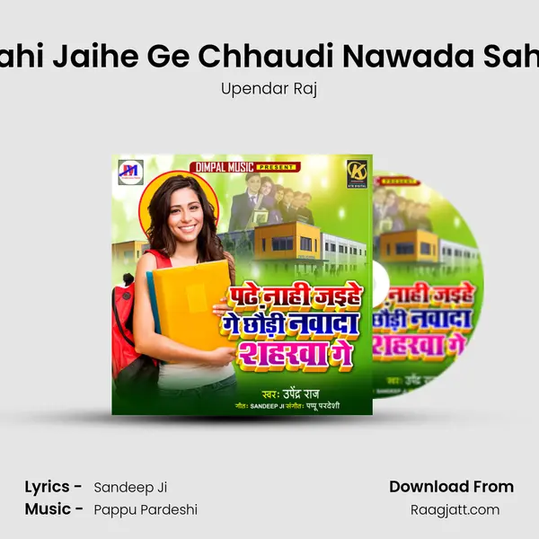 Padhe Nahi Jaihe Ge Chhaudi Nawada Saharwa Ge mp3 song