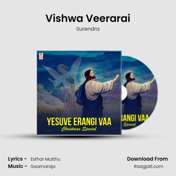 Vishwa Veerarai mp3 song