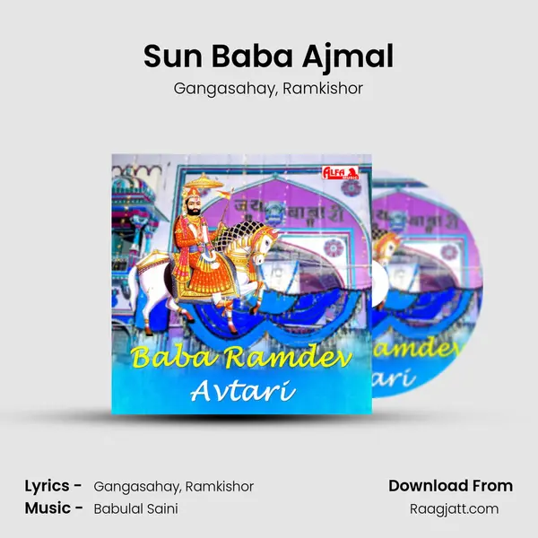 Sun Baba Ajmal - Gangasahay album cover 