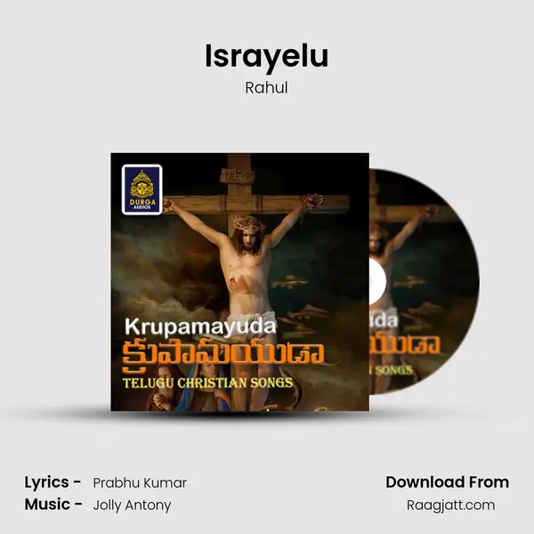 Israyelu mp3 song