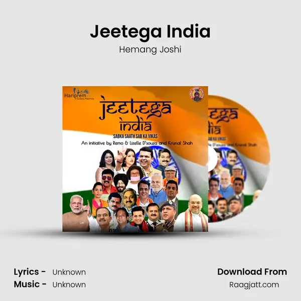 Jeetega India - Hemang Joshi album cover 