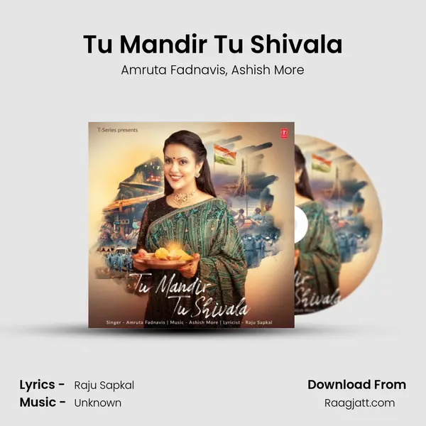 Tu Mandir Tu Shivala mp3 song