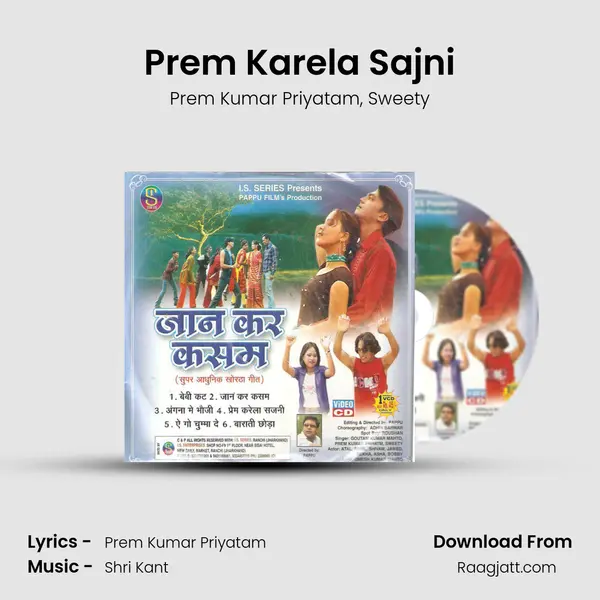 Prem Karela Sajni mp3 song