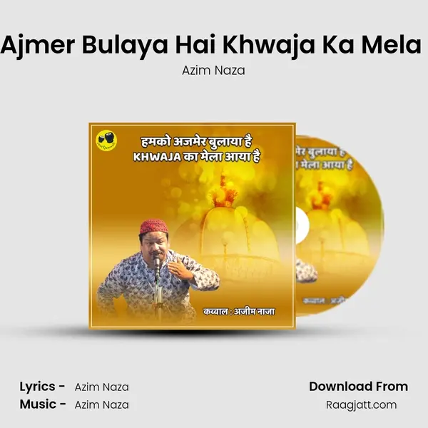 Humko Ajmer Bulaya Hai Khwaja Ka Mela Aya Hai mp3 song