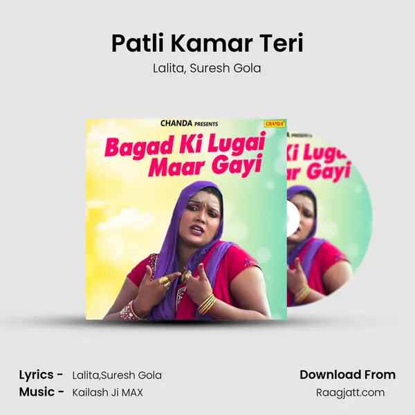 Patli Kamar Teri - Lalita album cover 