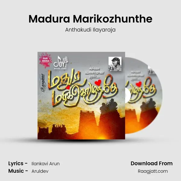 Madura Marikozhunthe mp3 song