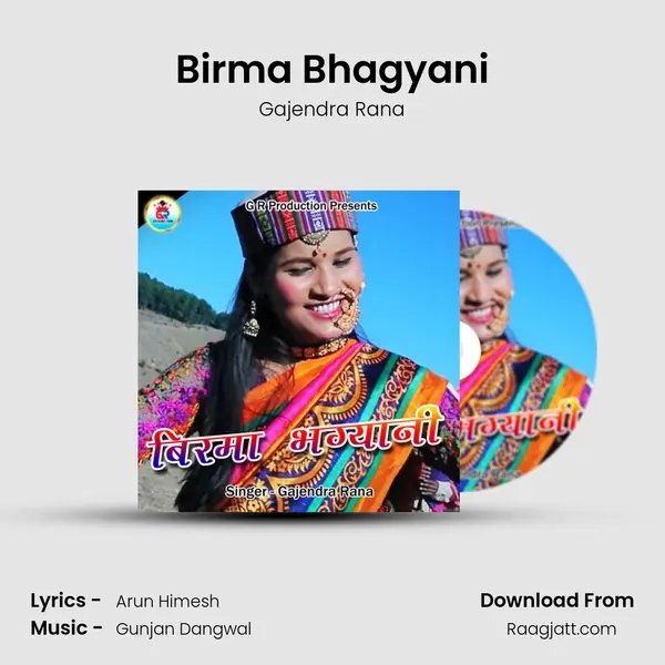 Birma Bhagyani - Gajendra Rana album cover 