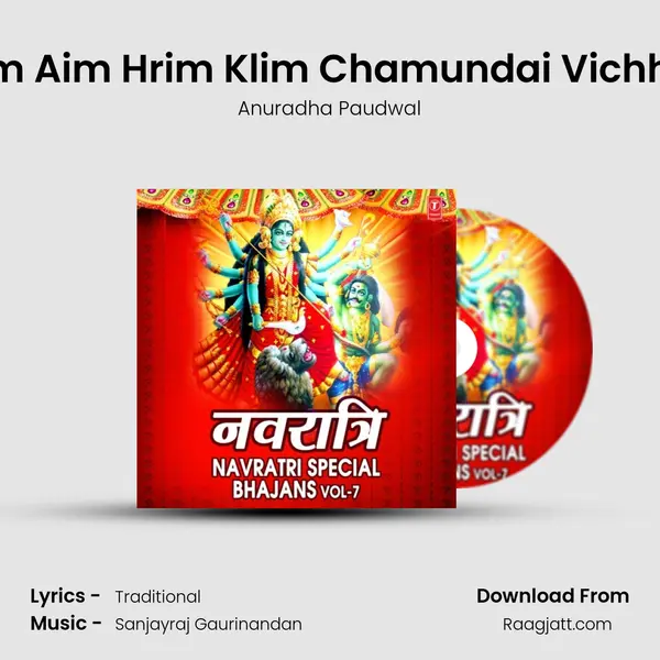 Om Aim Hrim Klim Chamundai Vichhe (From 