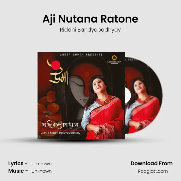 Aji Nutana Ratone mp3 song