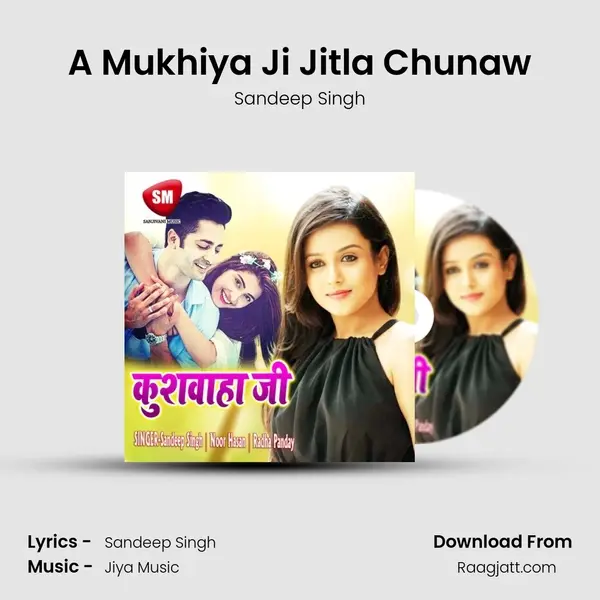 A Mukhiya Ji Jitla Chunaw mp3 song