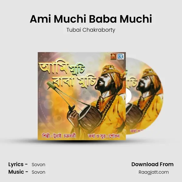 Ami Muchi Baba Muchi - Tubai Chakraborty album cover 