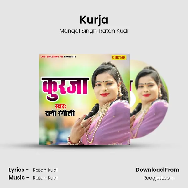 Kurja mp3 song