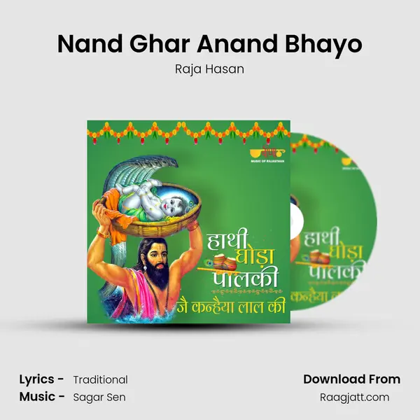 Nand Ghar Anand Bhayo mp3 song